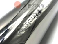 正佳不銹鋼的鋼印奧秘，你了解嗎？